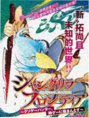 次元音乐会